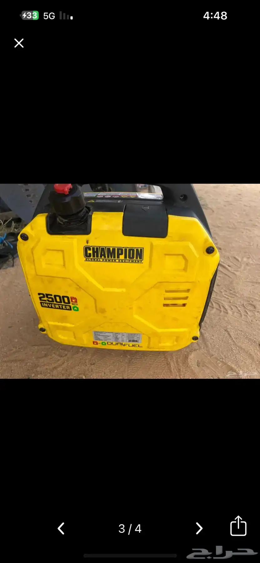 ماطور كهرب 0