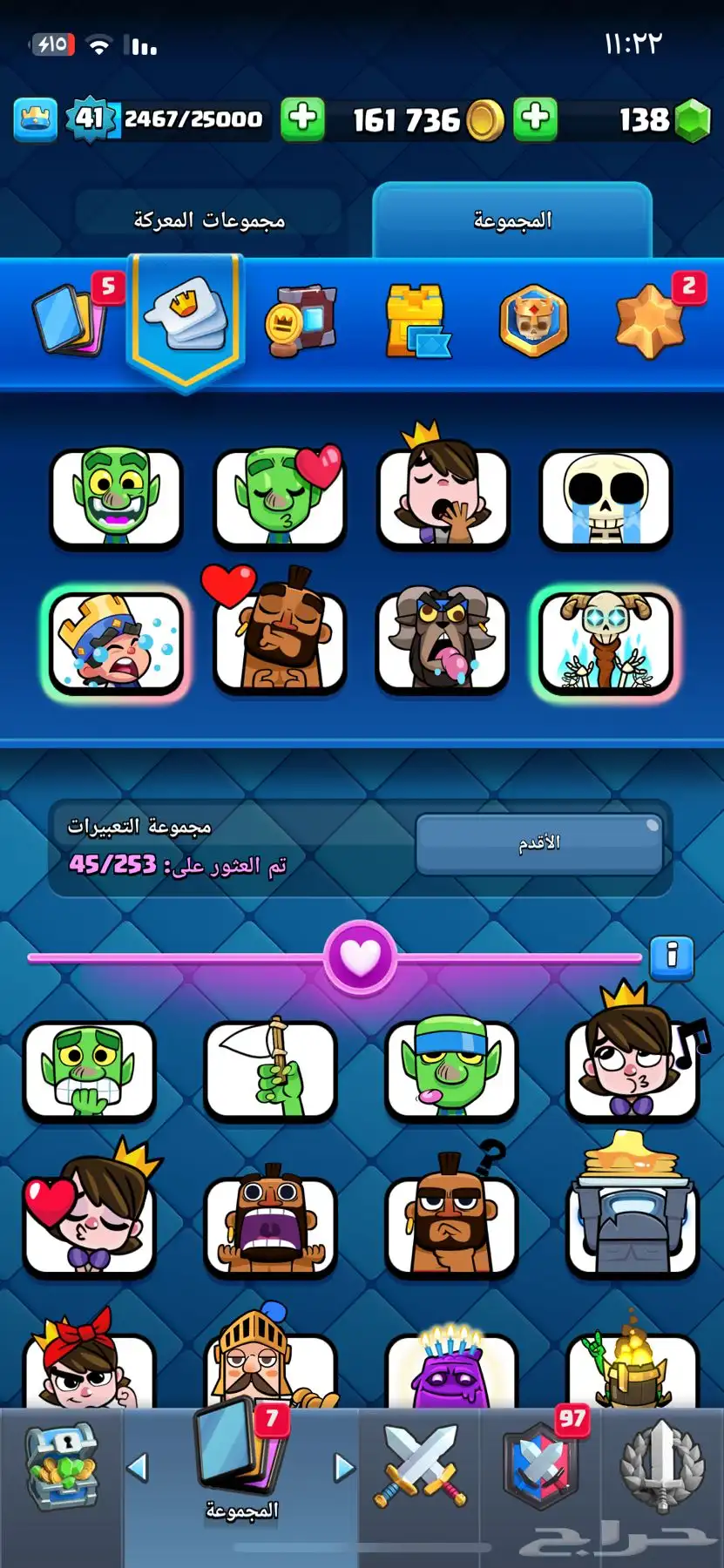 حساب كلاش رويال قوي 4