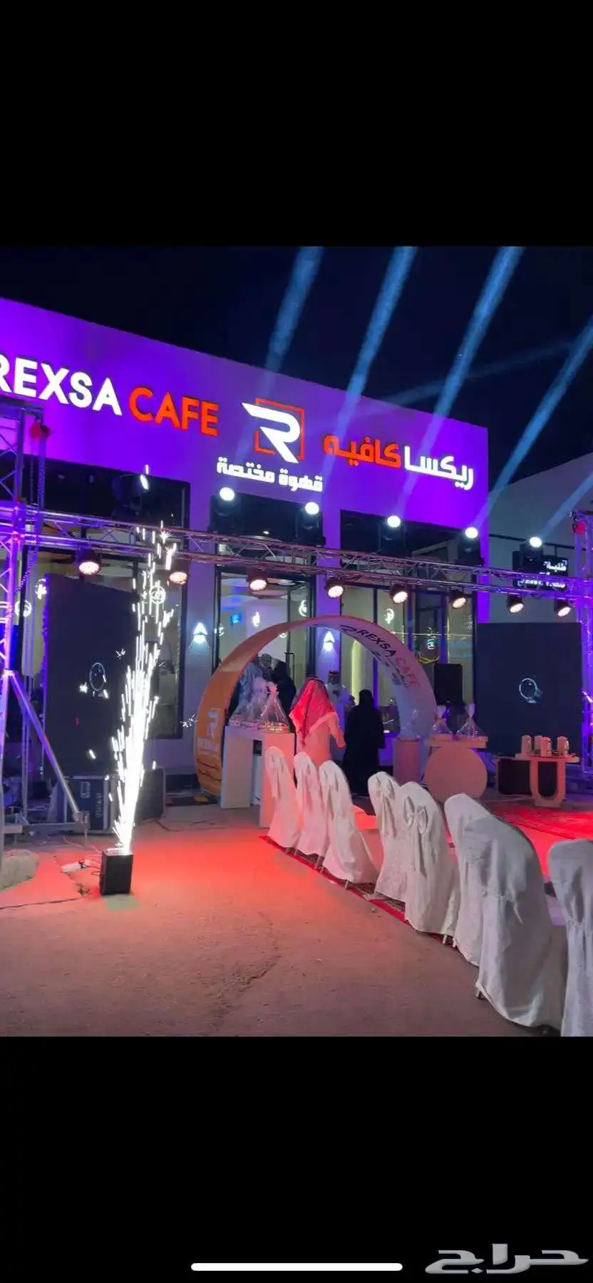 لفت الانتباه للمحلات التجارية 1