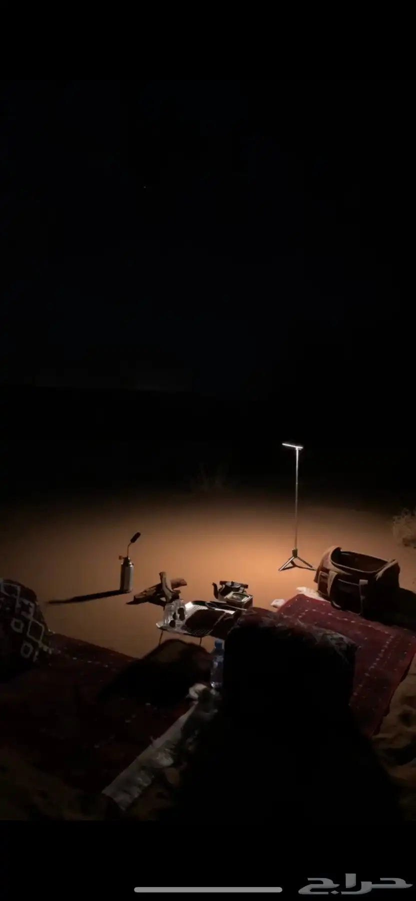 كشاف برق نجد 5