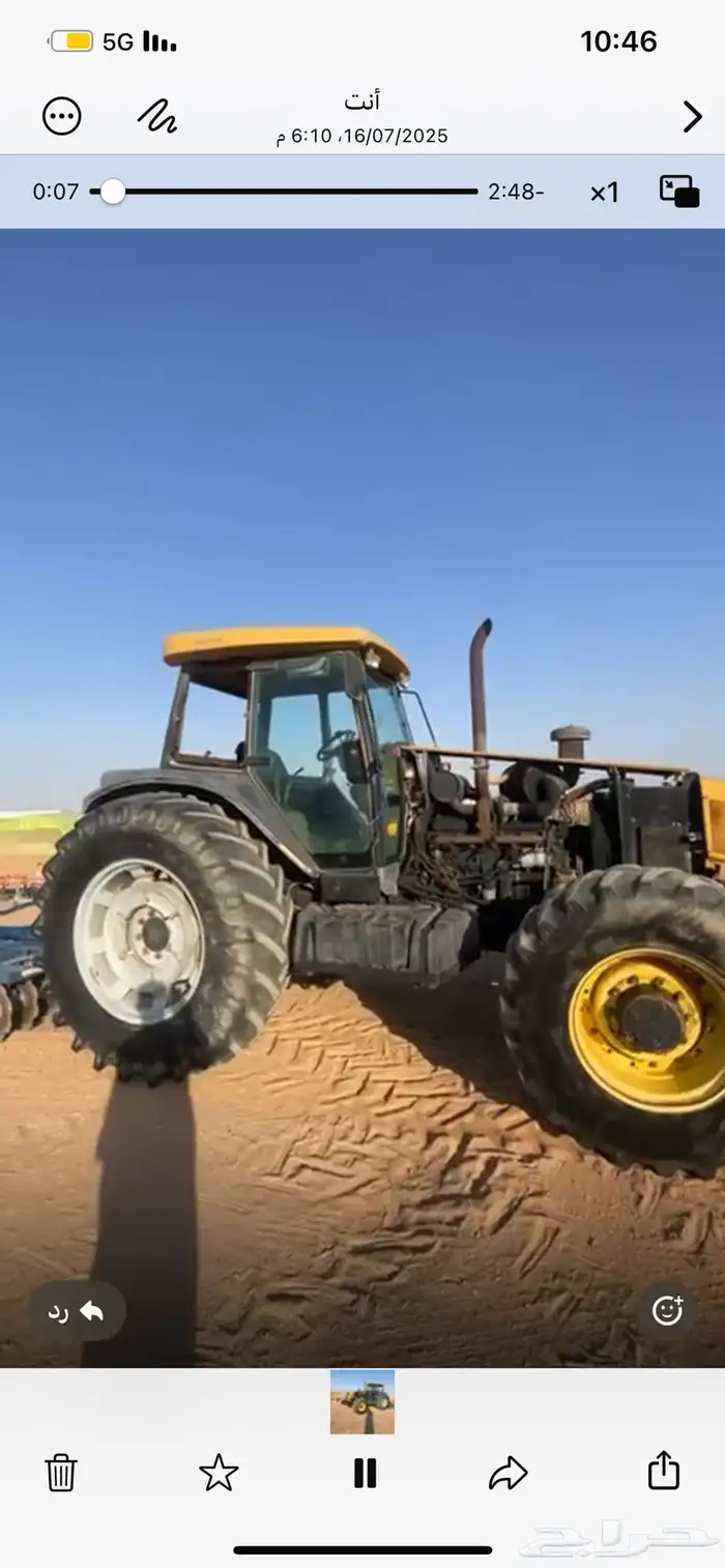 العرض الطيب ياولد الطيب لايفوتك 15