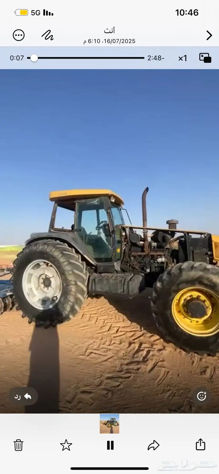 العرض الطيب ياولد الطيب لايفوتك 15