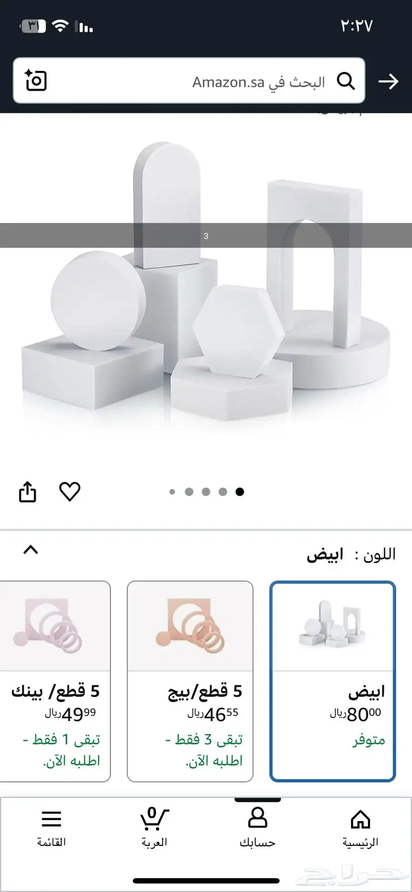 استوديو تصوير منتجات البيع كامل او تجزئه 15