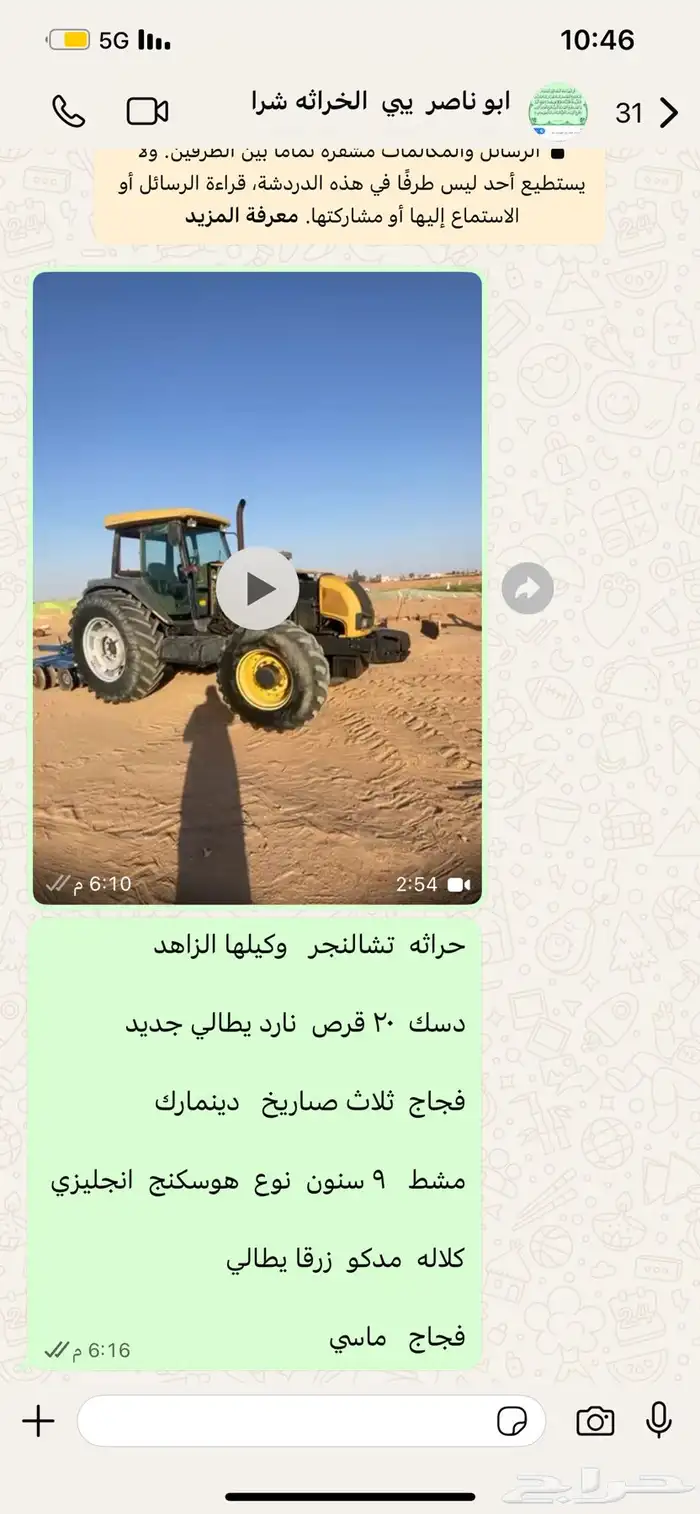 العرض الطيب ياولد الطيب لايفوتك 17