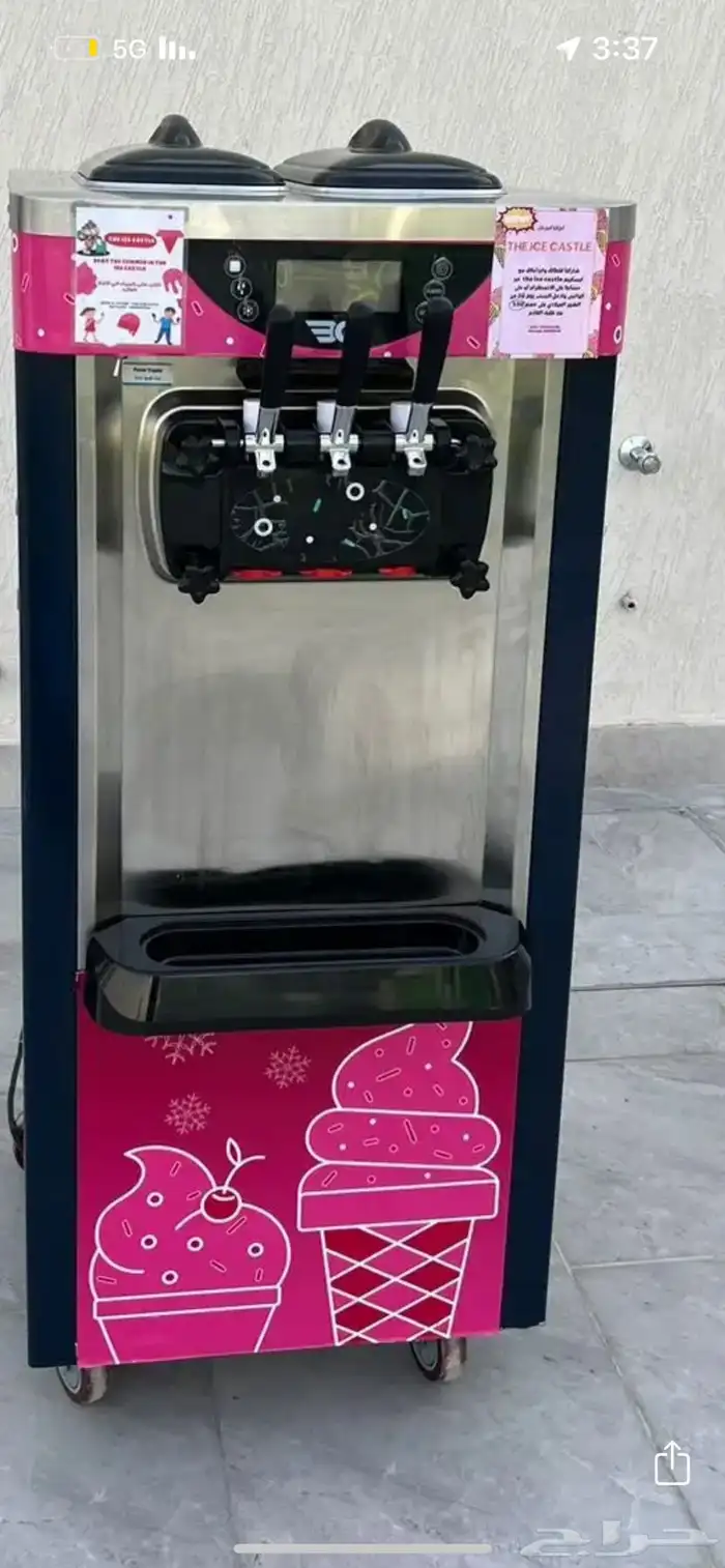 ماكينة ايسكريم استخدام اقف عليه انا والضمان ساري 0