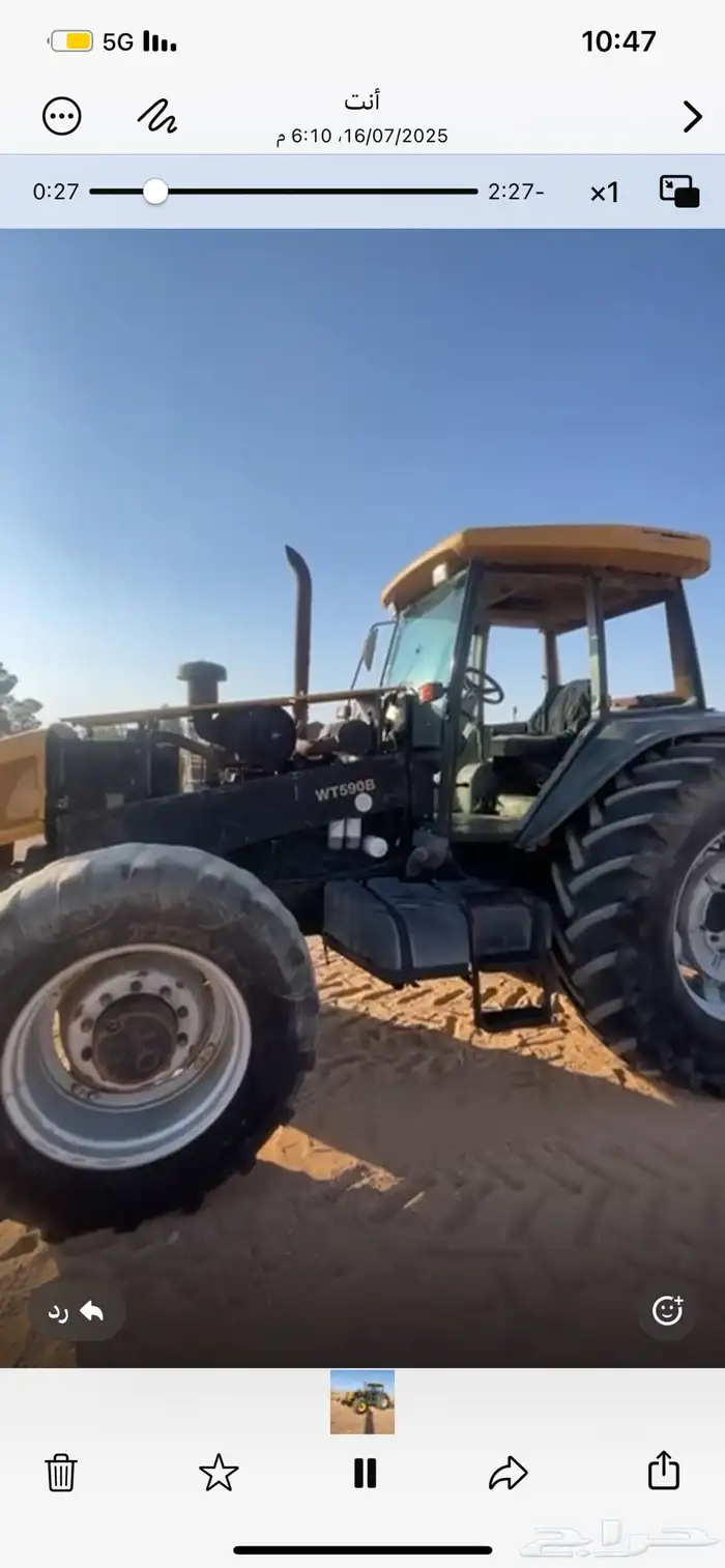 العرض الطيب ياولد الطيب لايفوتك 13