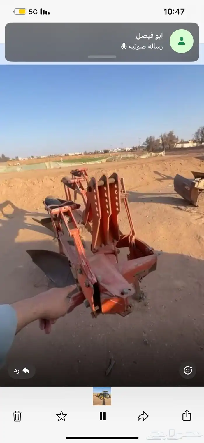 العرض الطيب ياولد الطيب لايفوتك 5