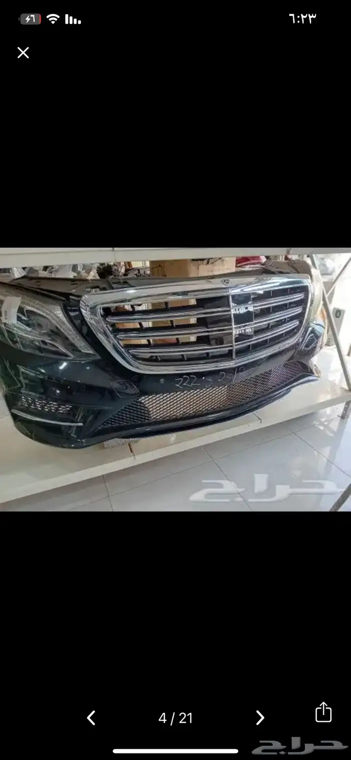 جميع قطع غيار السيارات 17