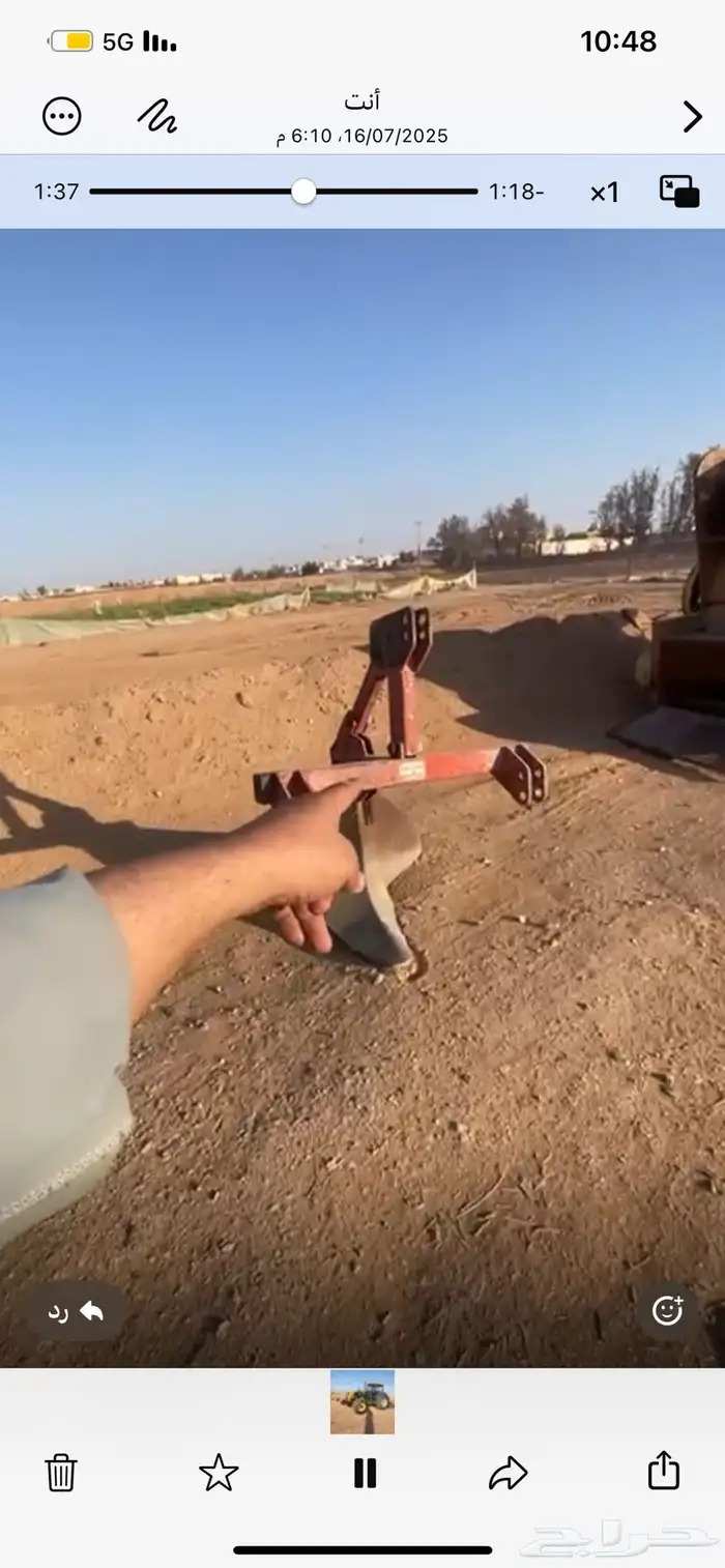 العرض الطيب ياولد الطيب لايفوتك 4