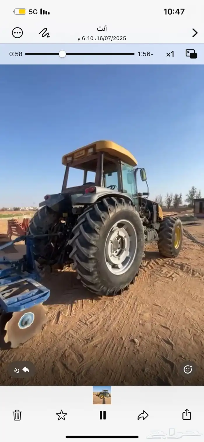 العرض الطيب ياولد الطيب لايفوتك 9