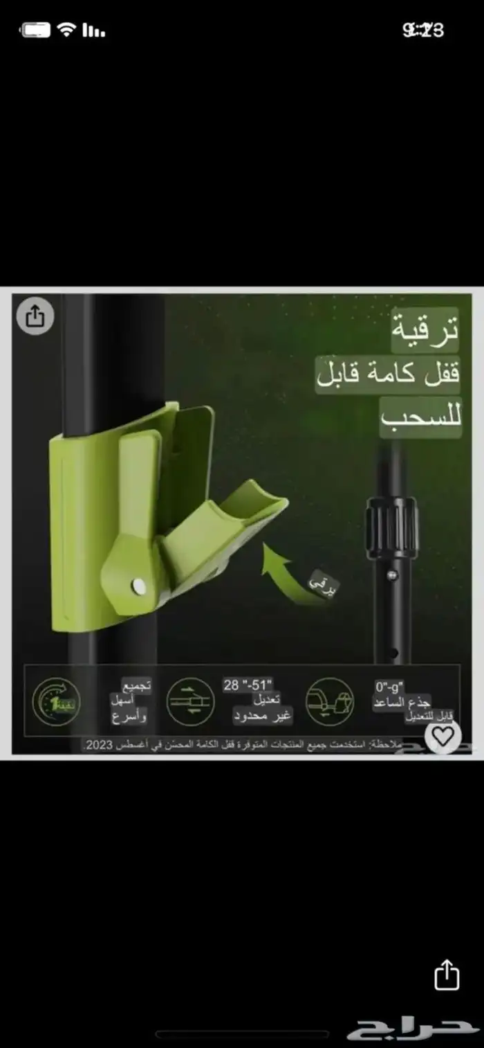 جهاز كاشف اذهب ولمعادن 5