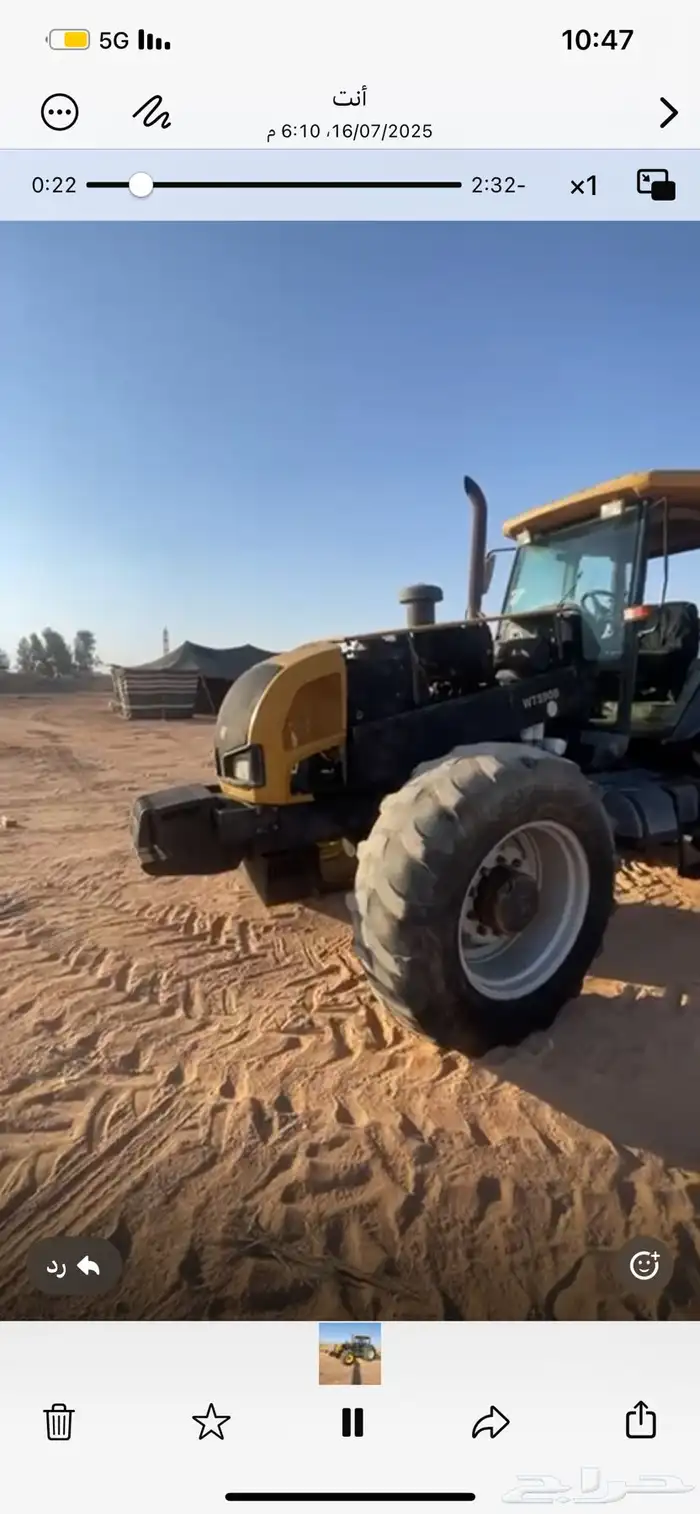 العرض الطيب ياولد الطيب لايفوتك 14