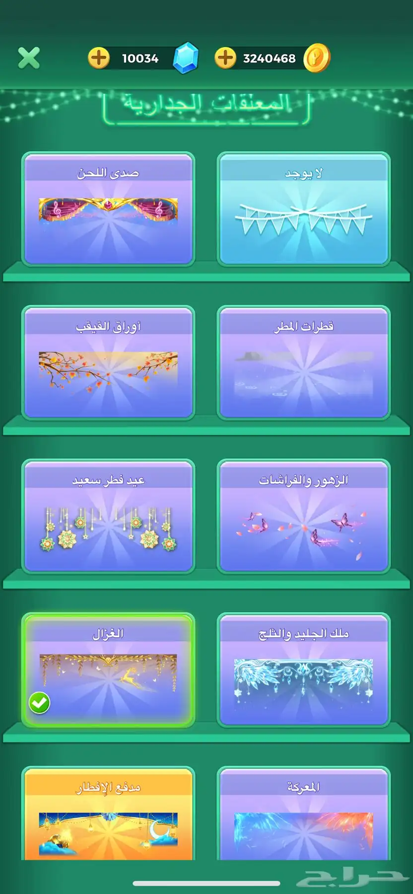 السلام عليكم حساب لودو لبيع شوف أصور و باقي شوي على رويال 2 18