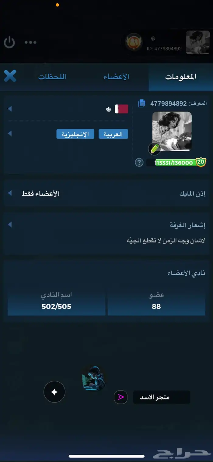 لودو 3
