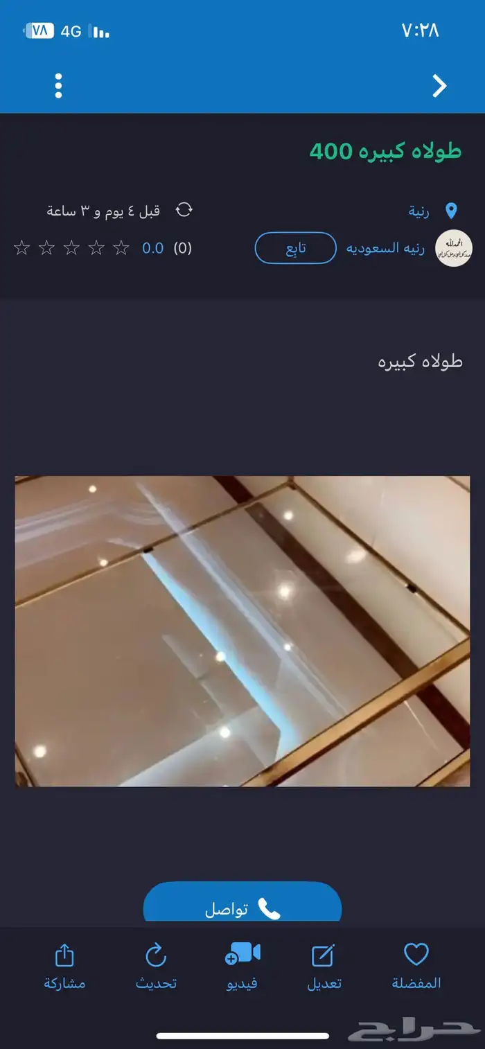 اثاث 1