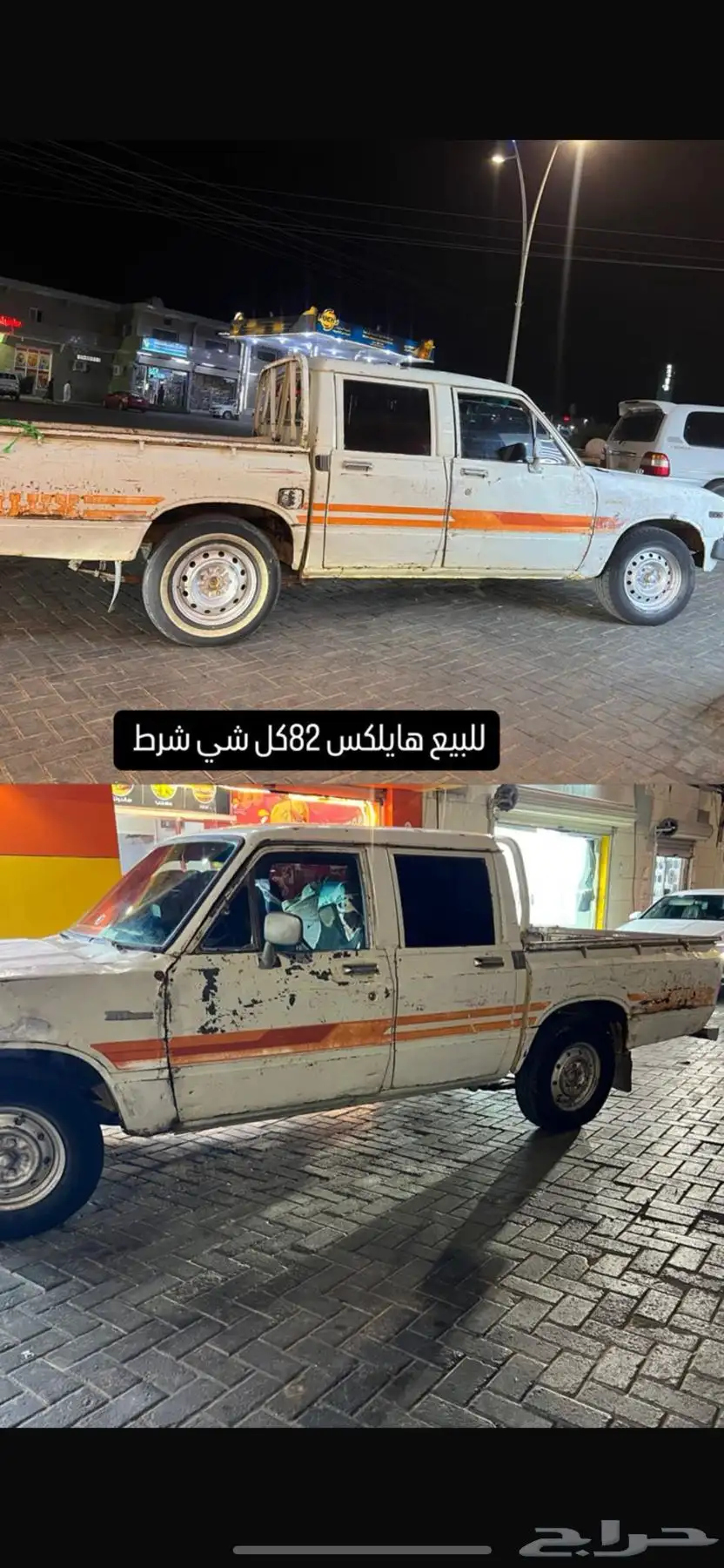 للبيع كل شي شرط آبون اوراق 0
