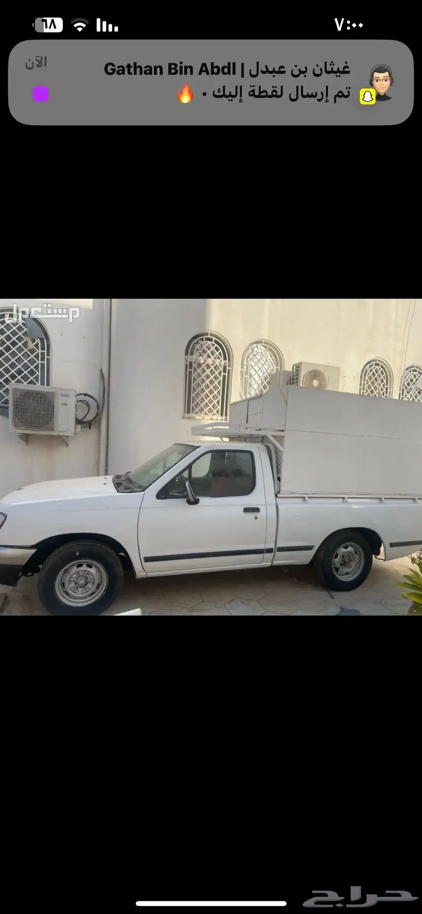 ددسن نيسان 2001 للبيع و كويس لتحميل 1
