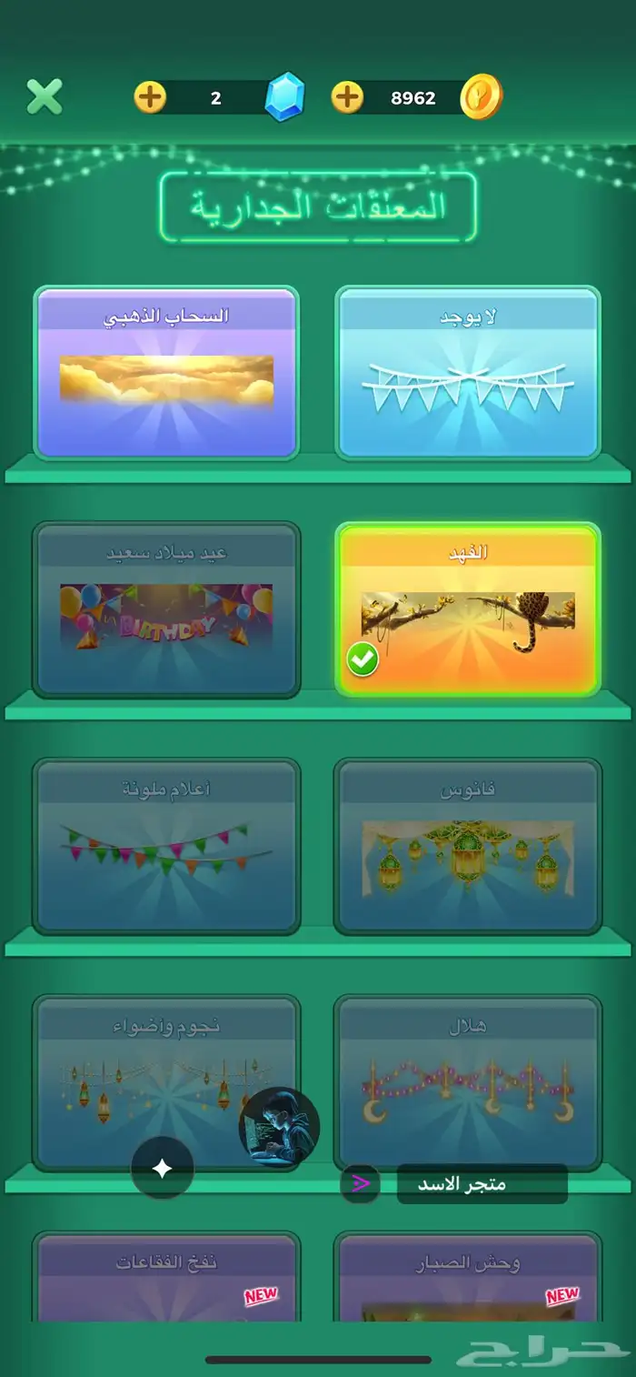 لودو 7