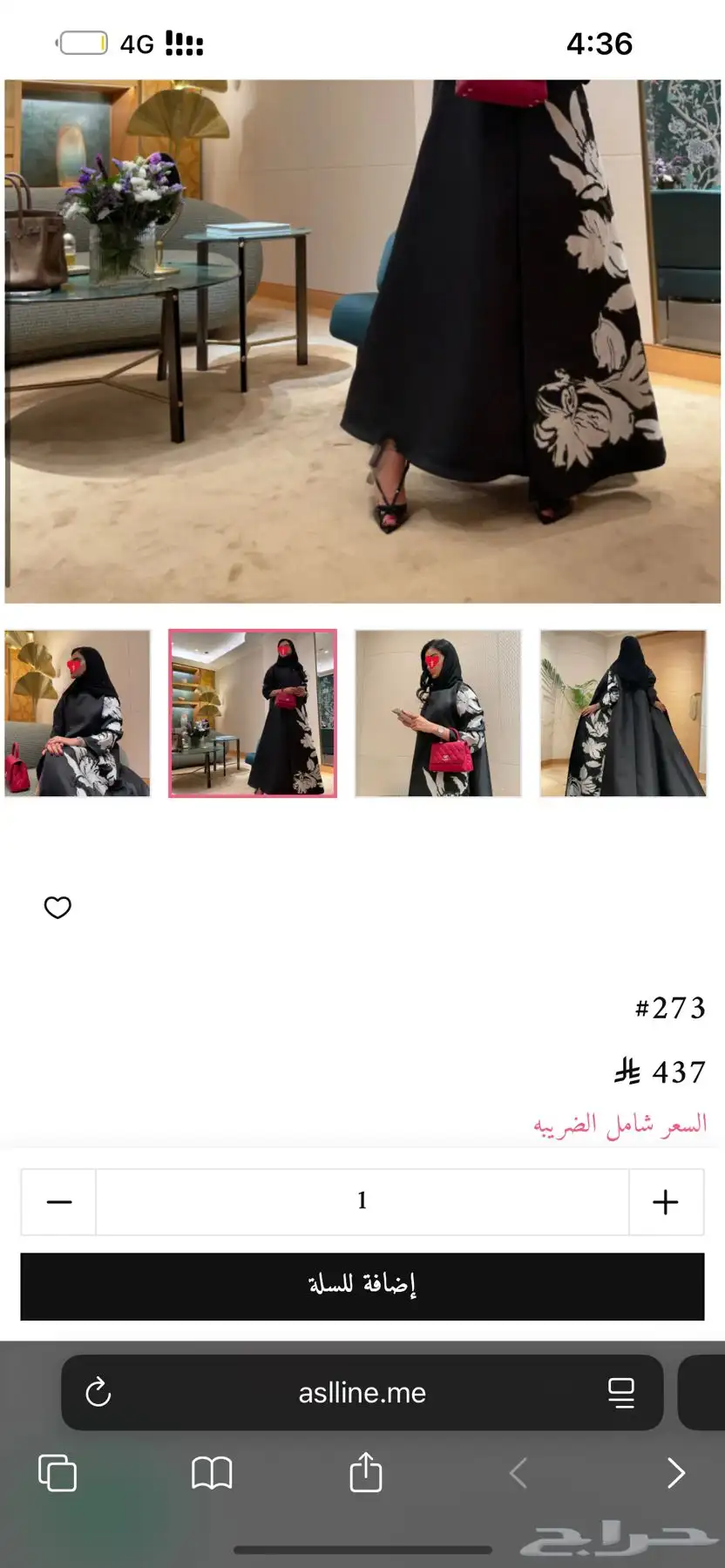 عباية اصايل لاين 2