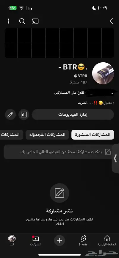 قناه للبيع على السوم دعمها كويس مدري اذا احد يشتري او لا 0