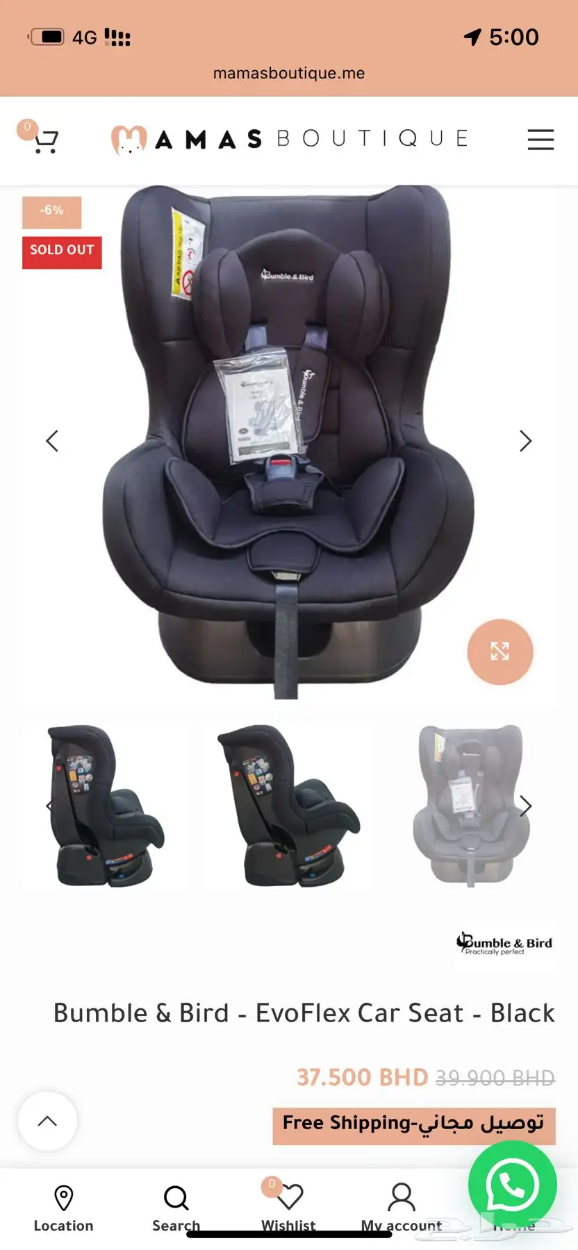 مقعد اطفال للسياره car seat جديد 6