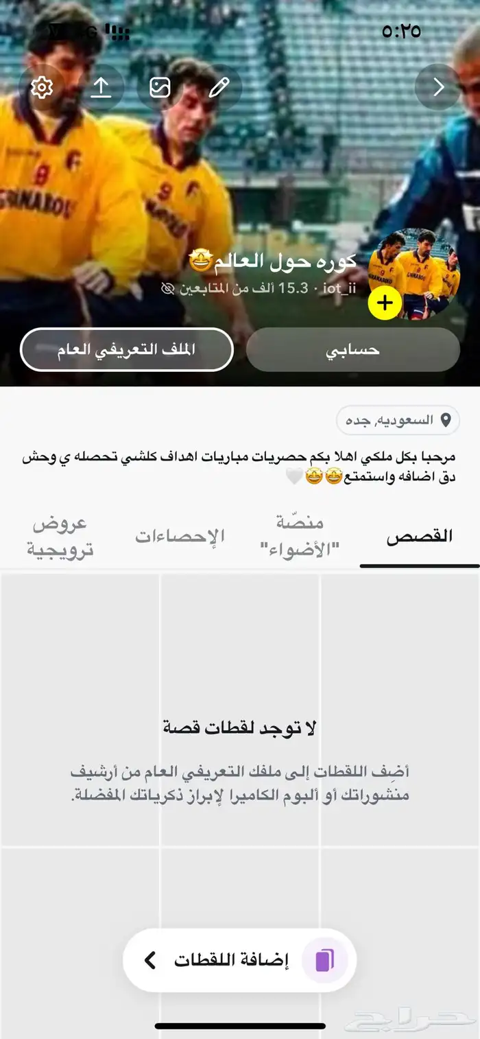 سناب 0
