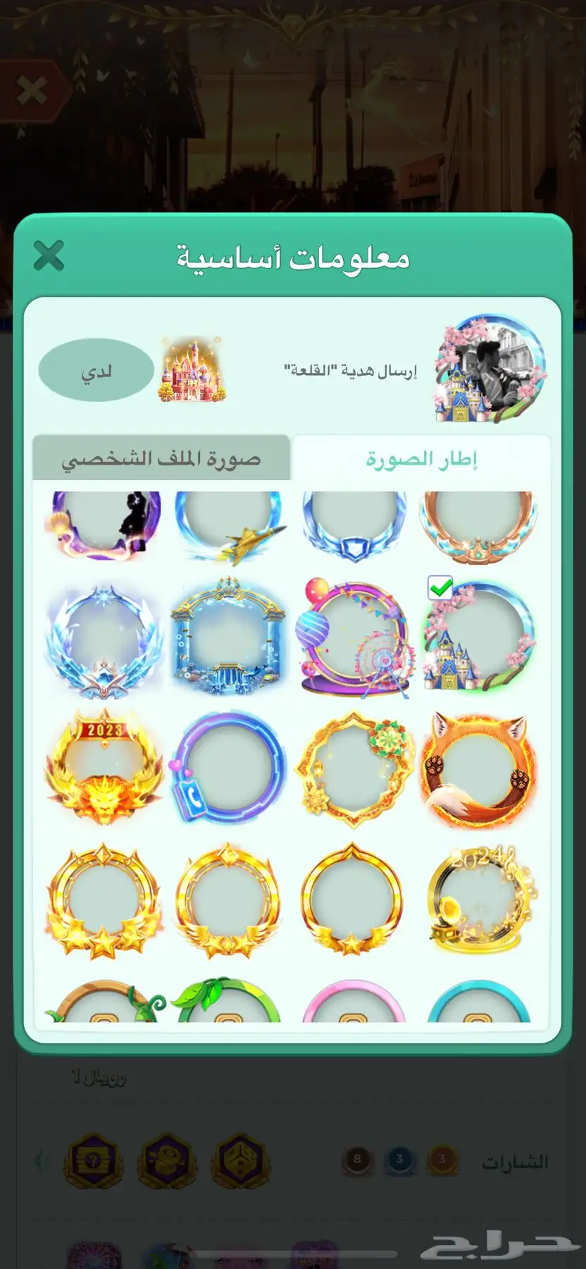 السلام عليكم حساب لودو لبيع شوف أصور و باقي شوي على رويال 2 21