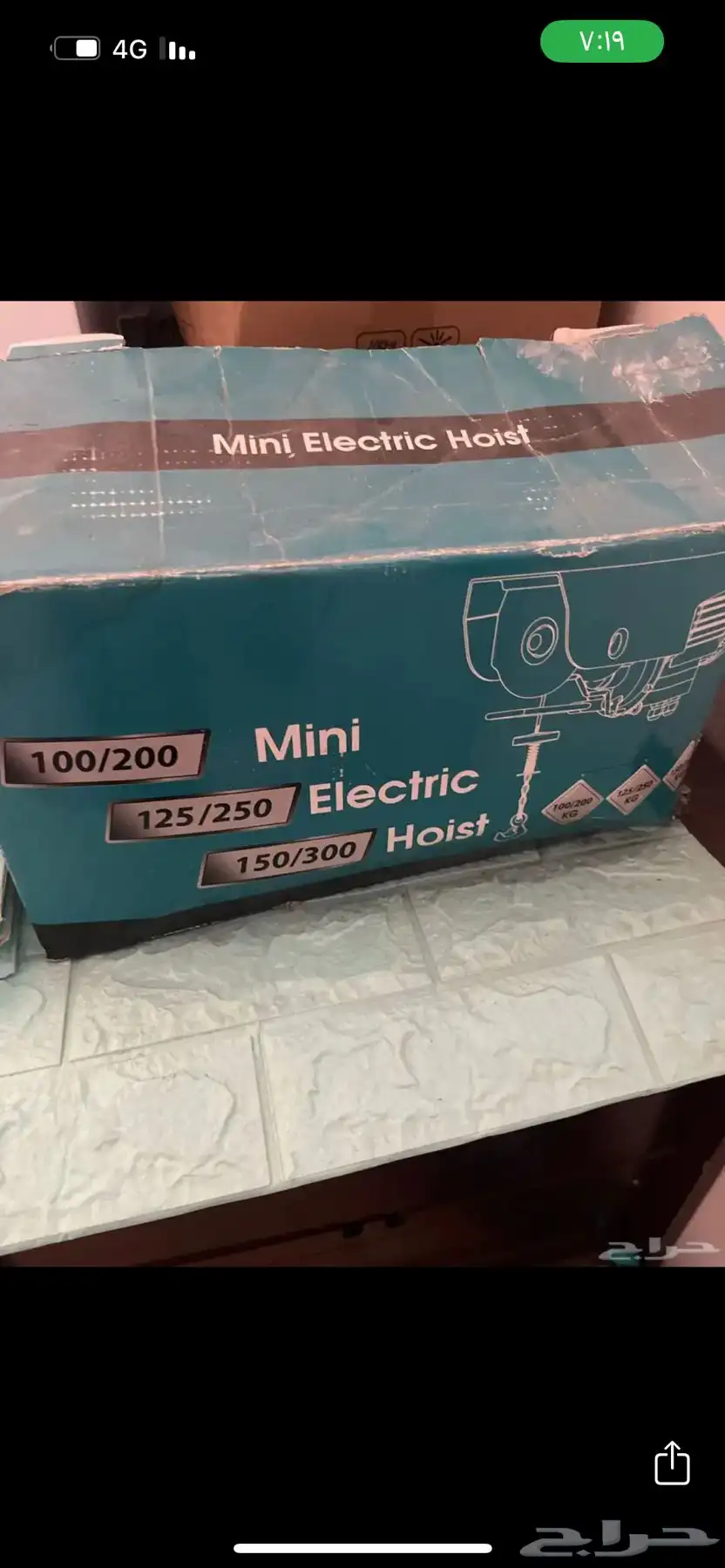 ونش جديد تحميل 300 كيلو واير220 4