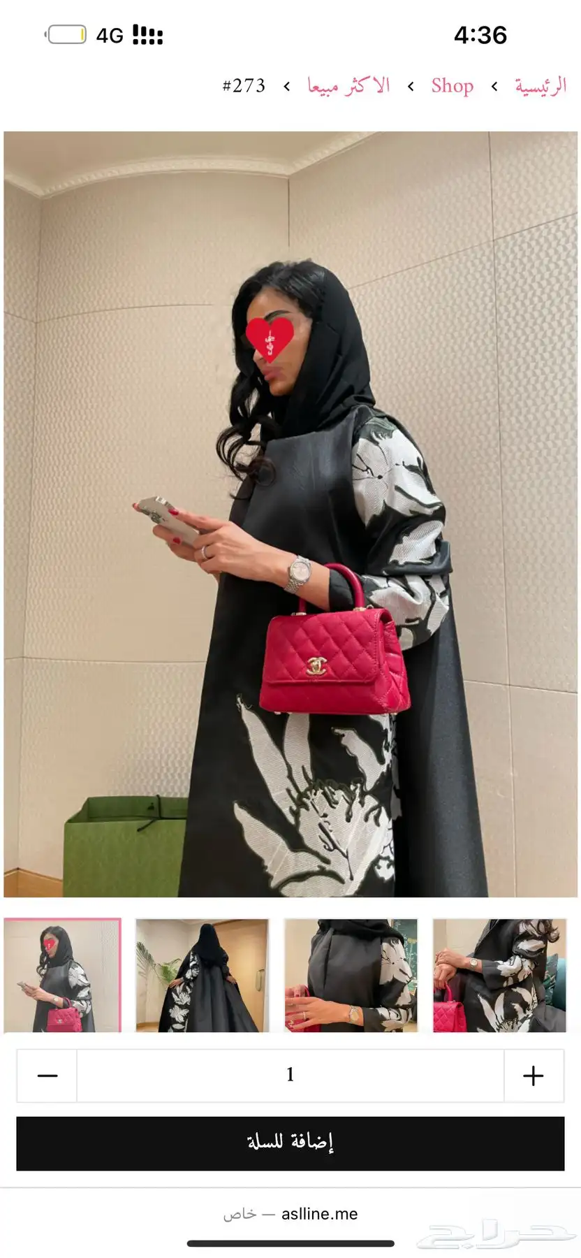 عباية اصايل لاين 4