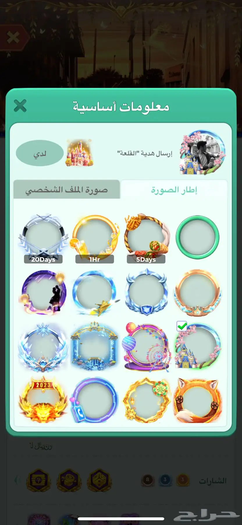 السلام عليكم حساب لودو لبيع شوف أصور و باقي شوي على رويال 2 20