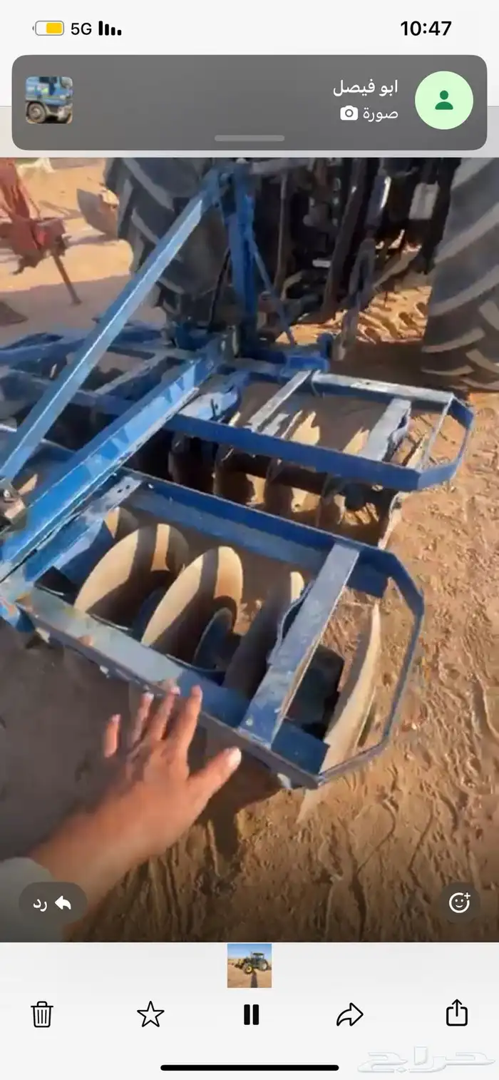 العرض الطيب ياولد الطيب لايفوتك 11