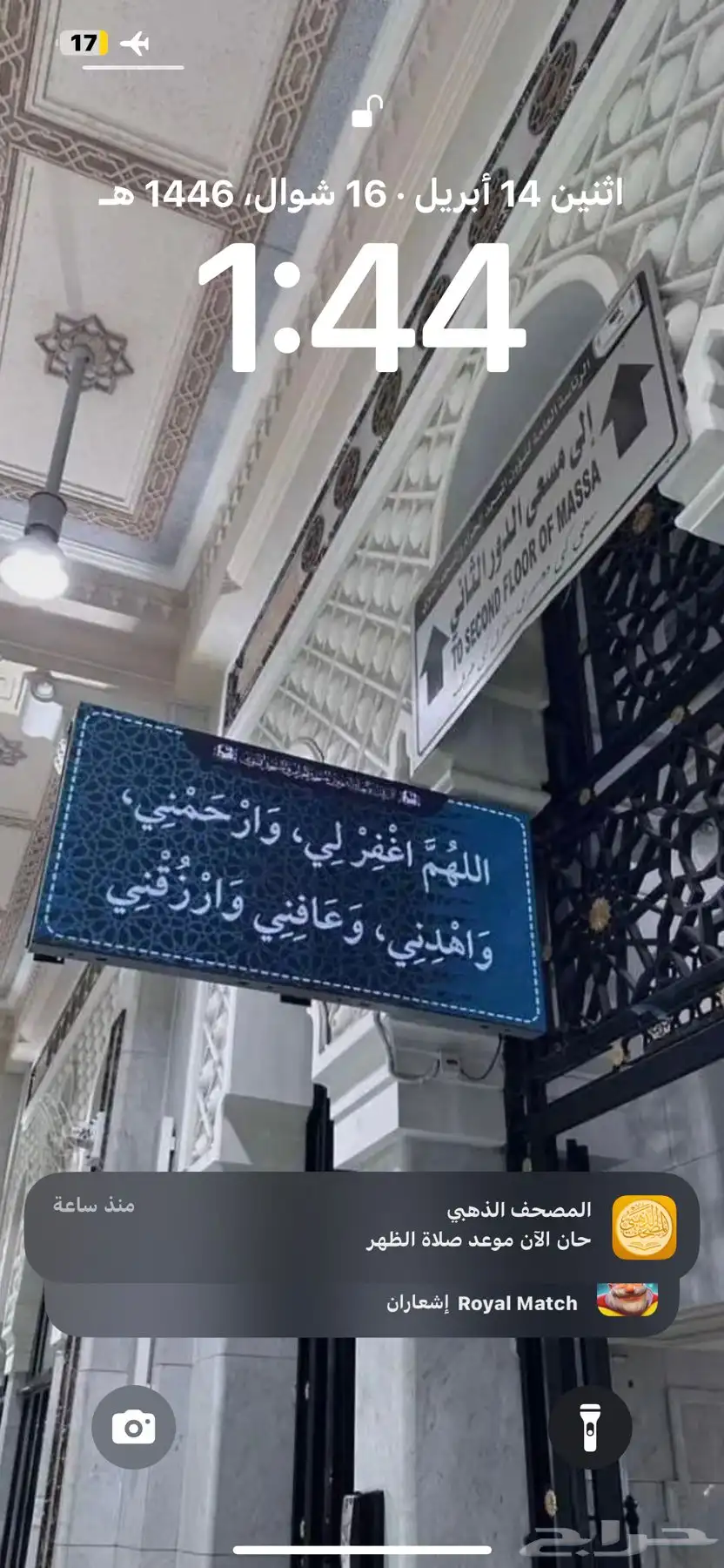 توصيل الرياض الدمام 0