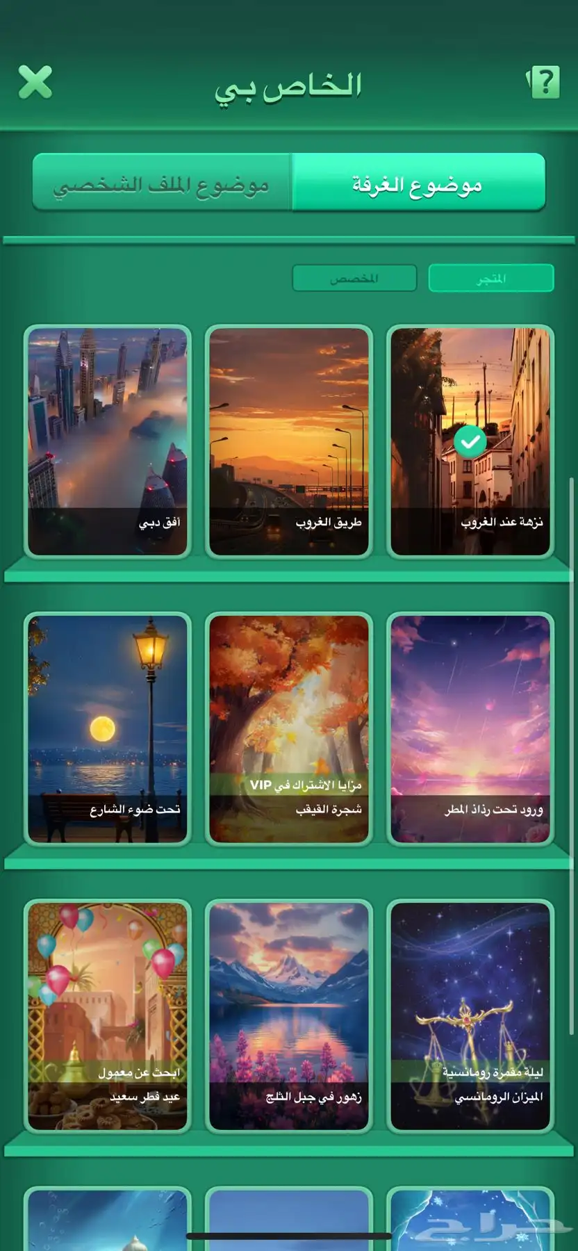 السلام عليكم حساب لودو لبيع شوف أصور و باقي شوي على رويال 2 16