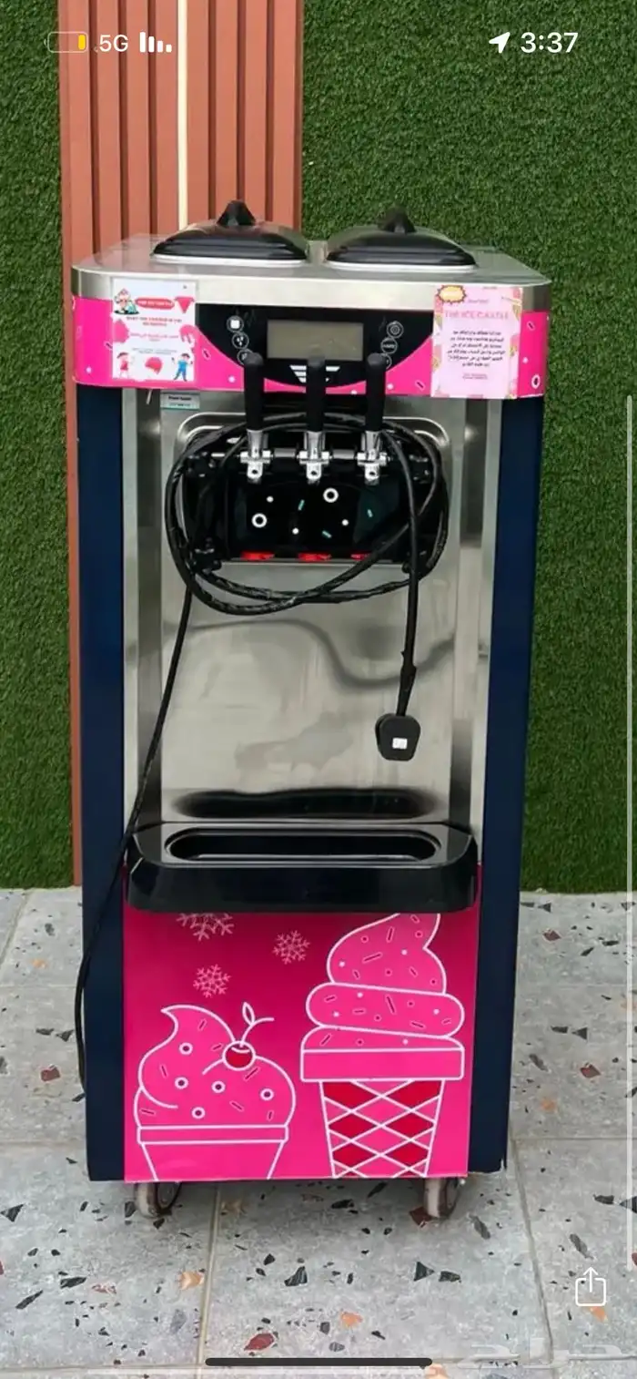 ماكينة ايسكريم استخدام اقف عليه انا والضمان ساري 1