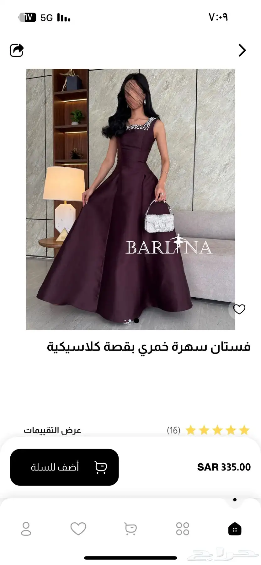 فستان نسائي 0