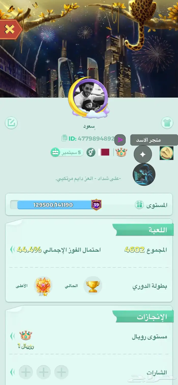 لودو 0