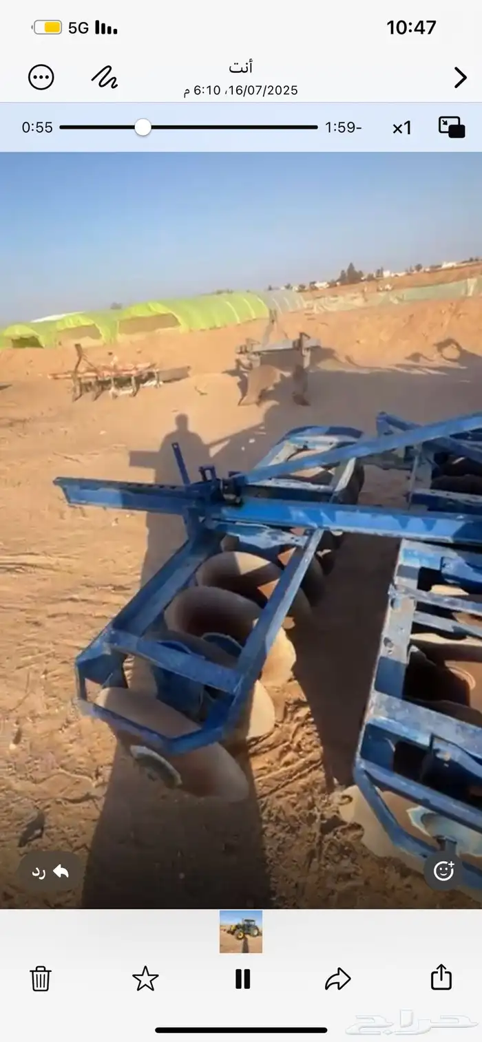 العرض الطيب ياولد الطيب لايفوتك 8