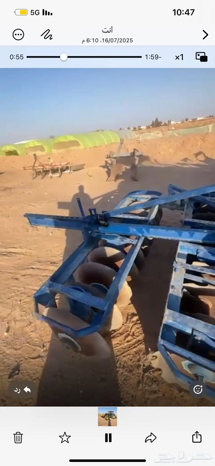 العرض الطيب ياولد الطيب لايفوتك 8