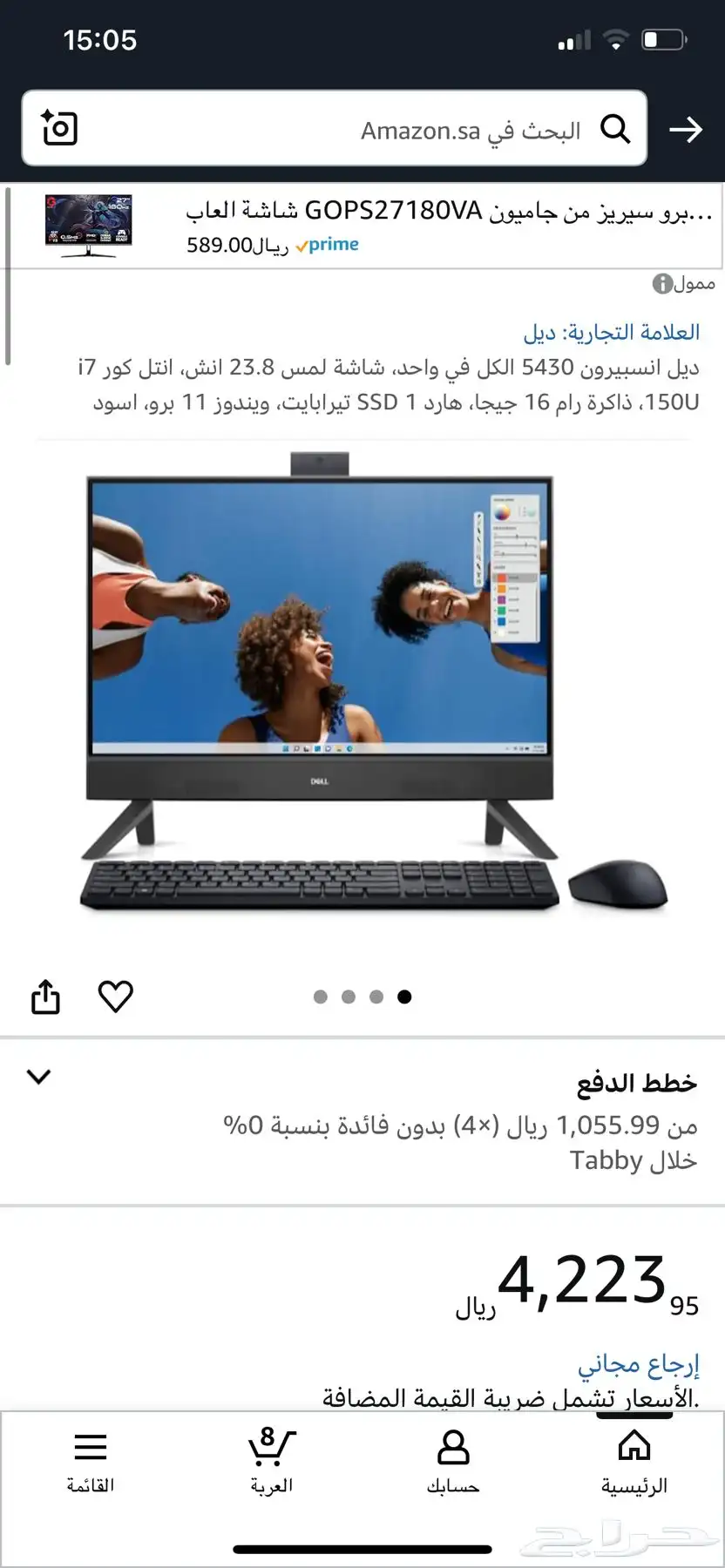 شاشة DELL 10