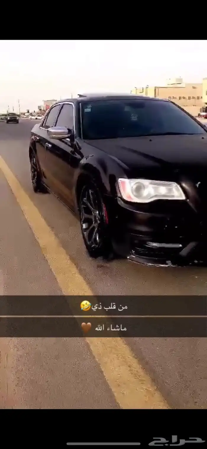 كرايزلر 2013 2