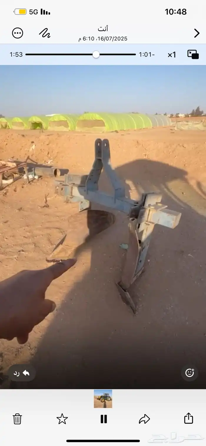 العرض الطيب ياولد الطيب لايفوتك 3