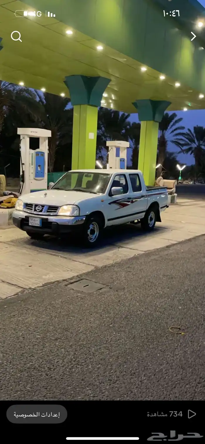 ددسن للبيع ثقة لا يتواصل إلا الصامل لاهنتو 3
