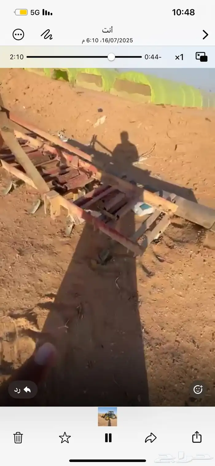 العرض الطيب ياولد الطيب لايفوتك 2