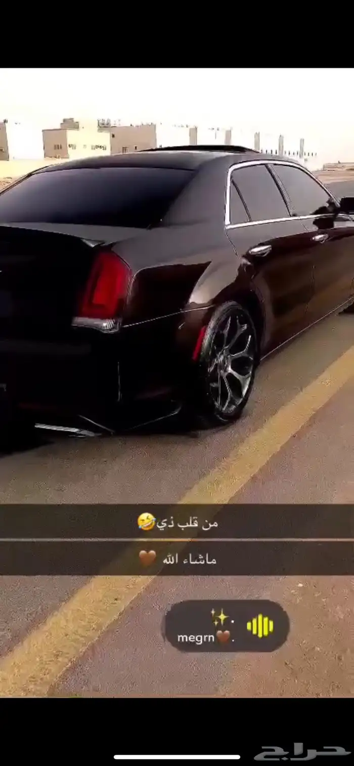 كرايزلر 2013 1