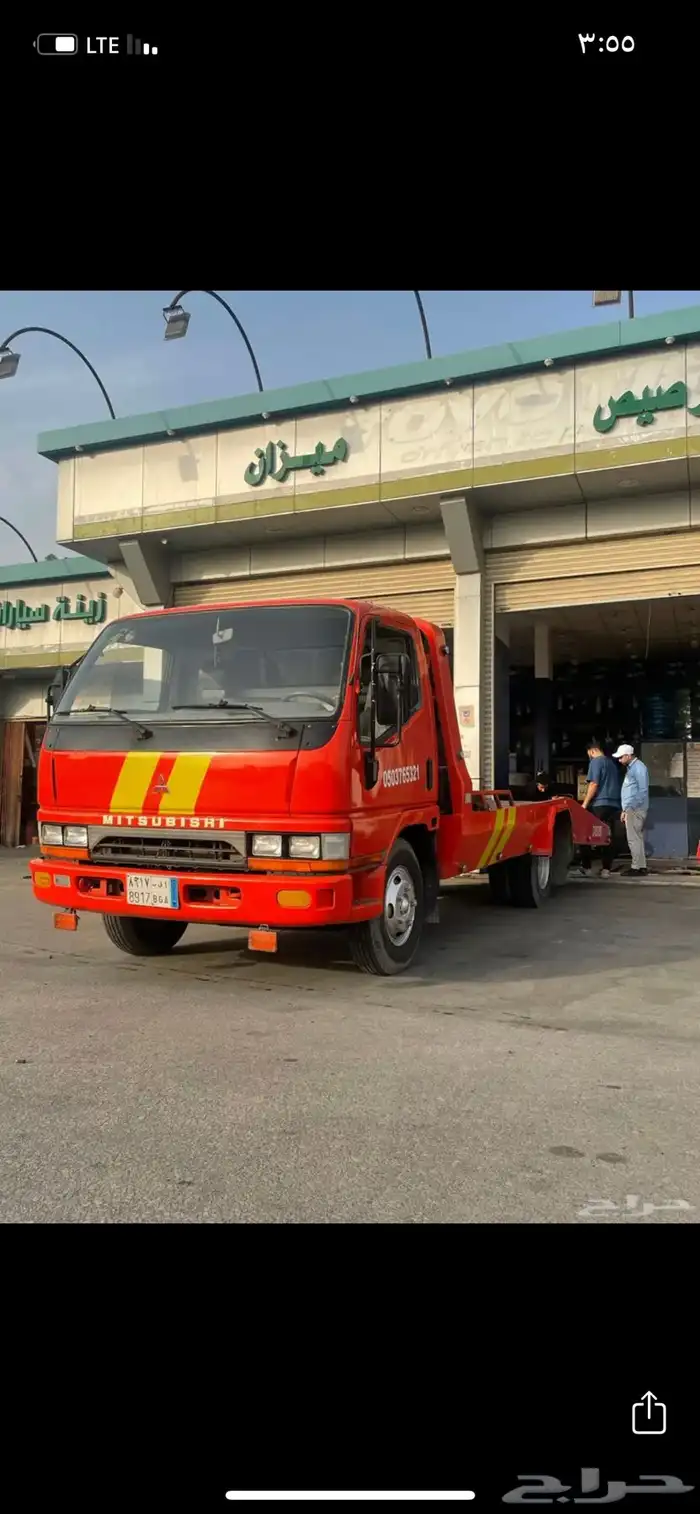 سطحه الخبر الدمام الحساء 1