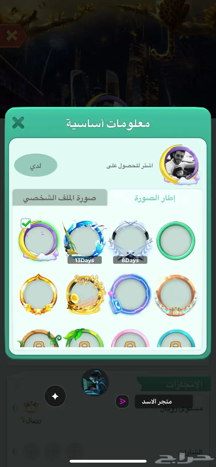 لودو 6