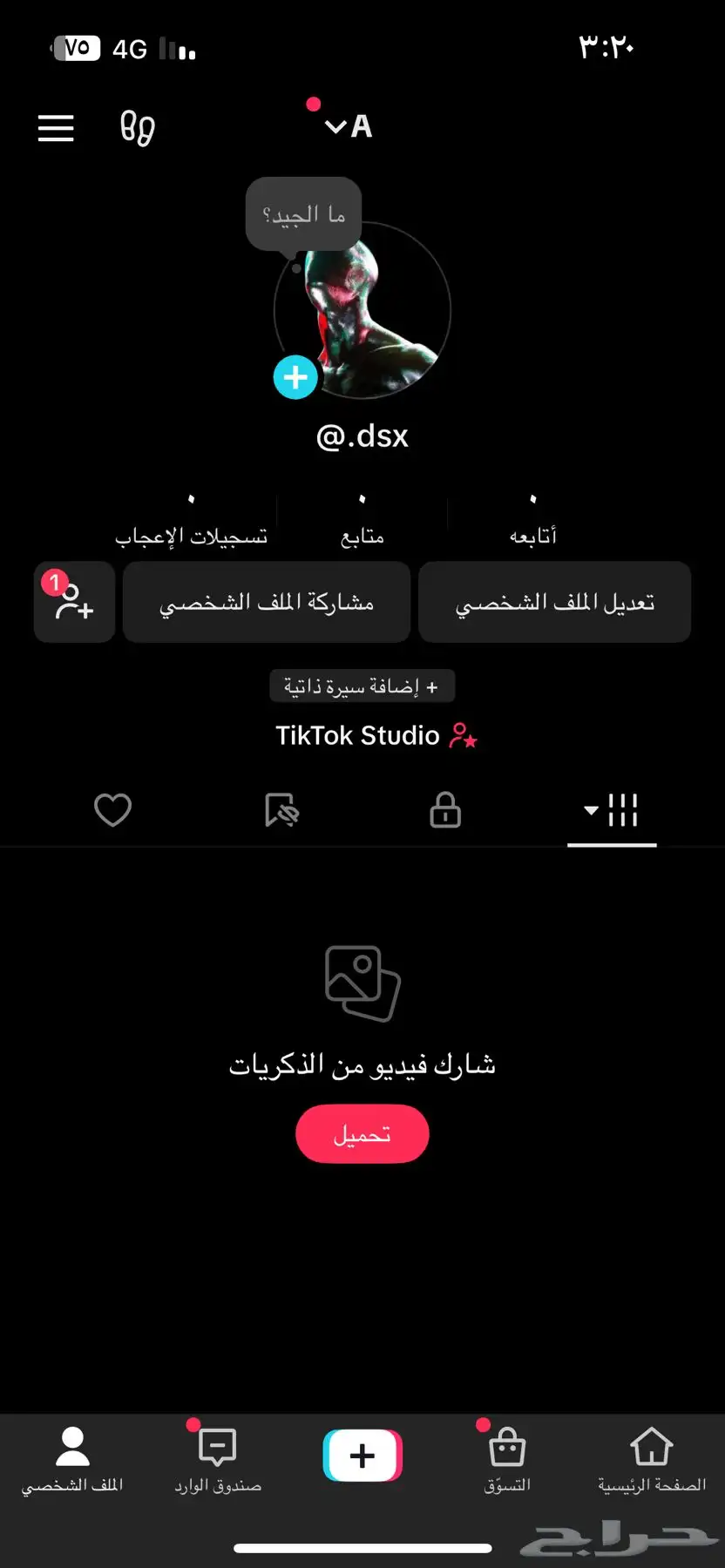 يوزرات تيك توك شبه ثلاثي و رباعي مكرر 1