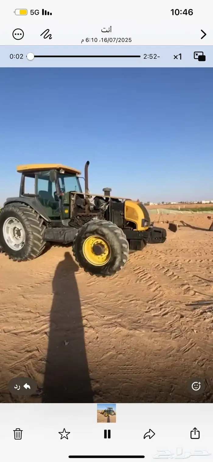 العرض الطيب ياولد الطيب لايفوتك 16