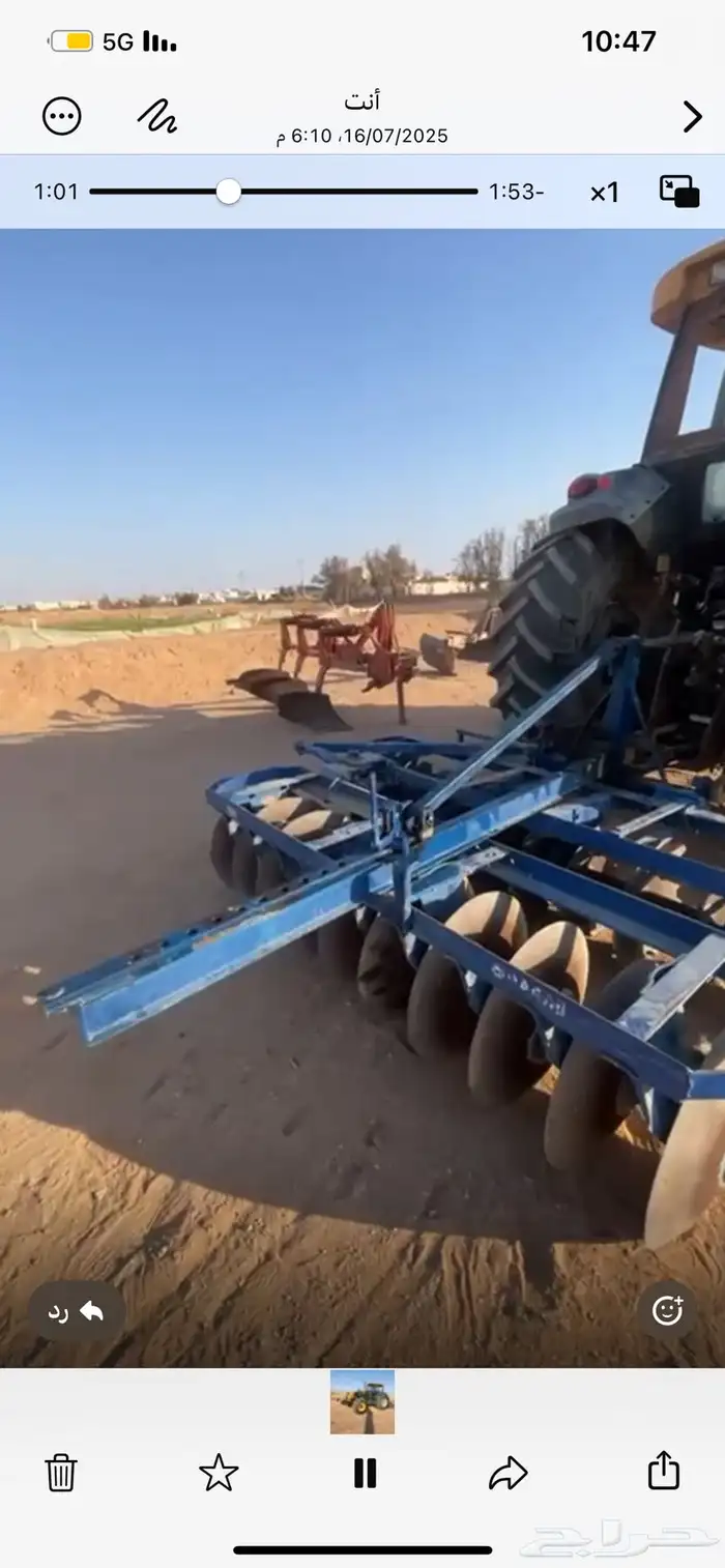 العرض الطيب ياولد الطيب لايفوتك 10