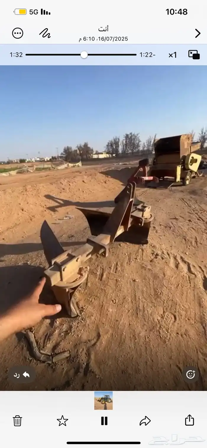 العرض الطيب ياولد الطيب لايفوتك 6